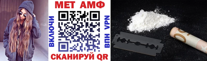 АМФЕТАМИН Розовый  Купить  Орск 