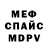 Метадон белоснежный Tose