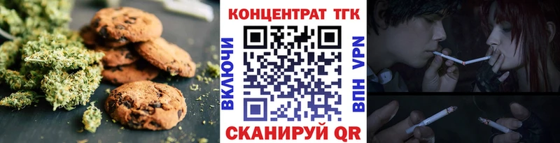 Canna-Cookies марихуана  Купить закладки  Орск 