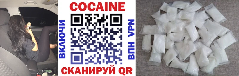 Купить где  Орск  COCAIN 99% 