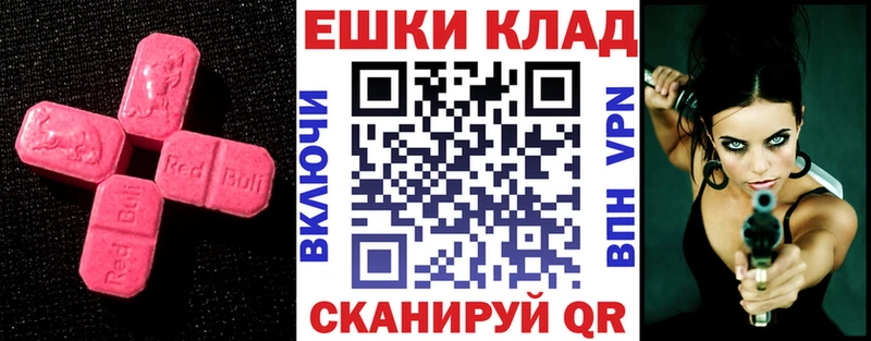 ЭКСТАЗИ Дубай  Купить закладки  Орск 