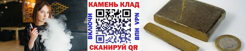 ГАШИШ гашик  Купить закладки  Орск 