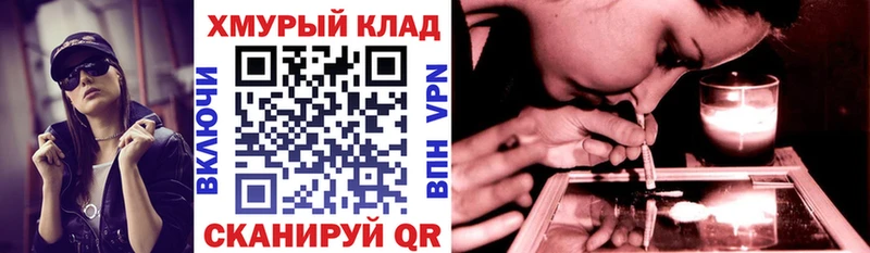ГЕРОИН гречка  Купить где  Орск 