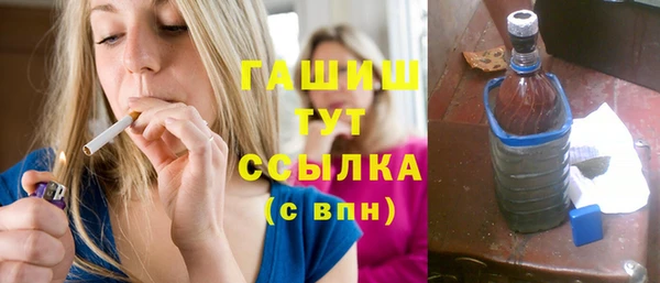 ГАЛЛЮЦИНОГЕННЫЕ ГРИБЫ Вяземский
