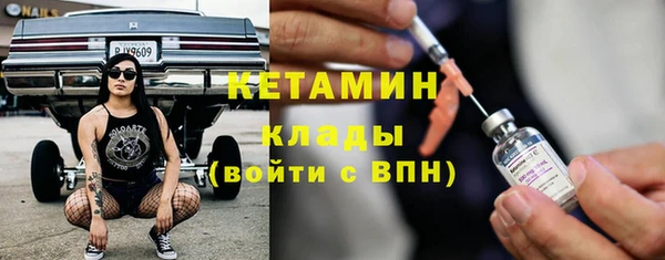 ПСИЛОЦИБИНОВЫЕ ГРИБЫ Вязьма