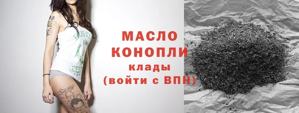 ПСИЛОЦИБИНОВЫЕ ГРИБЫ Вязьма