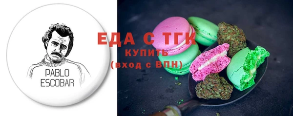 ГАЛЛЮЦИНОГЕННЫЕ ГРИБЫ Вяземский