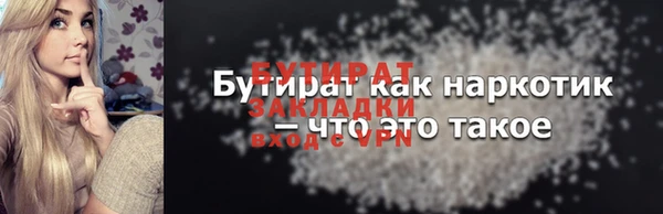 ПСИЛОЦИБИНОВЫЕ ГРИБЫ Вязьма