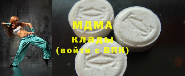 ПСИЛОЦИБИНОВЫЕ ГРИБЫ Вязьма