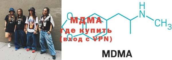 ПСИЛОЦИБИНОВЫЕ ГРИБЫ Вязьма