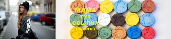 ПСИЛОЦИБИНОВЫЕ ГРИБЫ Вязьма