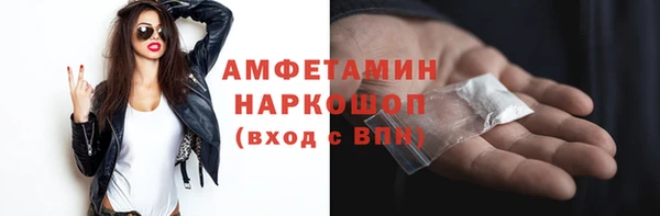 ГАЛЛЮЦИНОГЕННЫЕ ГРИБЫ Вяземский