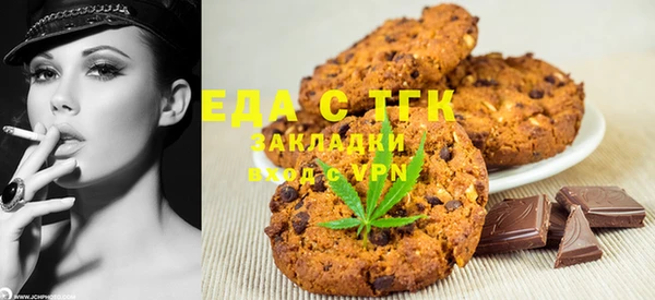 ПСИЛОЦИБИНОВЫЕ ГРИБЫ Вязьма