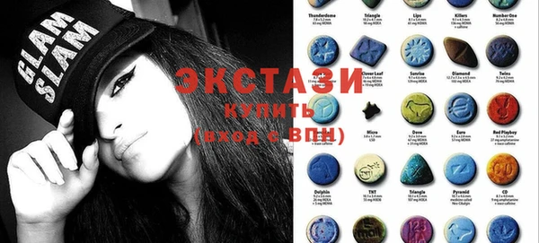 ПСИЛОЦИБИНОВЫЕ ГРИБЫ Вязьма