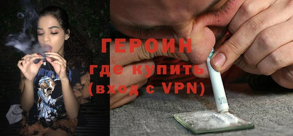 ПСИЛОЦИБИНОВЫЕ ГРИБЫ Вязьма
