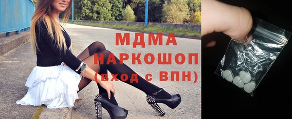 ПСИЛОЦИБИНОВЫЕ ГРИБЫ Вязьма