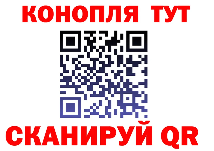 Каннабис White Widow ТОР это гидра Орск