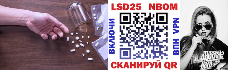Лсд 25 экстази ecstasy  Купить закладки  Орск 