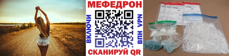 Купить Орск МЕФ 4 MMC