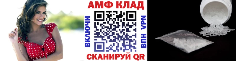 Купить  Орск  Первитин Декстрометамфетамин 99.9% 