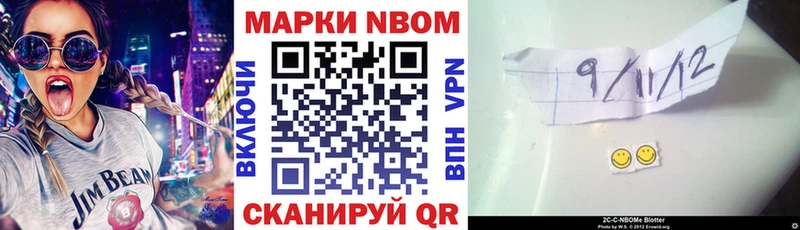 Купить  Орск  Наркотические марки 1,8мг 