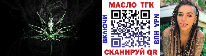 Дистиллят ТГК концентрат  Купить где  Орск 
