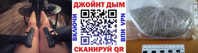 Купить где  Орск  Каннабис White Widow 